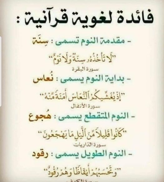 اضغط على الصورة لعرض أكبر.&nbsp;

الإسم:	125389520_3220341688076635_5834740994471784363_o.jpg&nbsp;
مشاهدات:	59373&nbsp;
الحجم:	46.7 كيلوبايت&nbsp;
الهوية:	902505