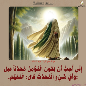 اضغط على الصورة لعرض أكبر.&nbsp;

الإسم:	19.png&nbsp;
مشاهدات:	74&nbsp;
الحجم:	112.1 كيلوبايت&nbsp;
الهوية:	1030057