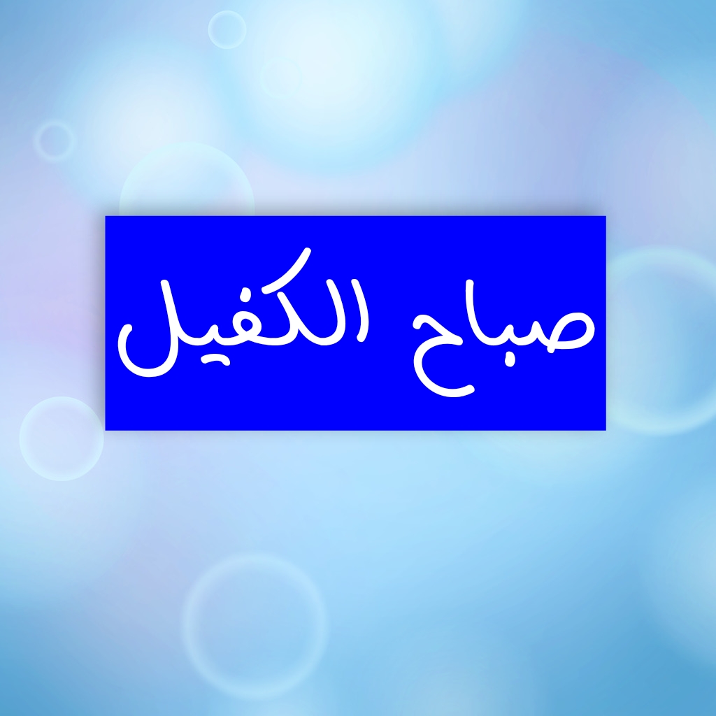 اضغط على الصورة لعرض أكبر.&nbsp;

الإسم:	CTD144201913450.jpg&nbsp;
مشاهدات:	1&nbsp;
الحجم:	212.1 كيلوبايت&nbsp;
الهوية:	863631