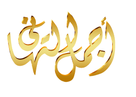 اضغط على الصورة لعرض أكبر.&nbsp;

الإسم:	135.png&nbsp;
مشاهدات:	4&nbsp;
الحجم:	17.7 كيلوبايت&nbsp;
الهوية:	831550