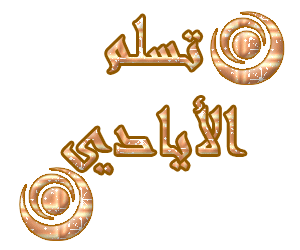 اضغط على الصورة لعرض أكبر.&nbsp;

الإسم:	148.png&nbsp;
مشاهدات:	2&nbsp;
الحجم:	33.3 كيلوبايت&nbsp;
الهوية:	831374