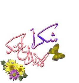 اضغط على الصورة لعرض أكبر.&nbsp;

الإسم:	13rq2.jpg&nbsp;
مشاهدات:	16&nbsp;
الحجم:	10.0 كيلوبايت&nbsp;
الهوية:	832643