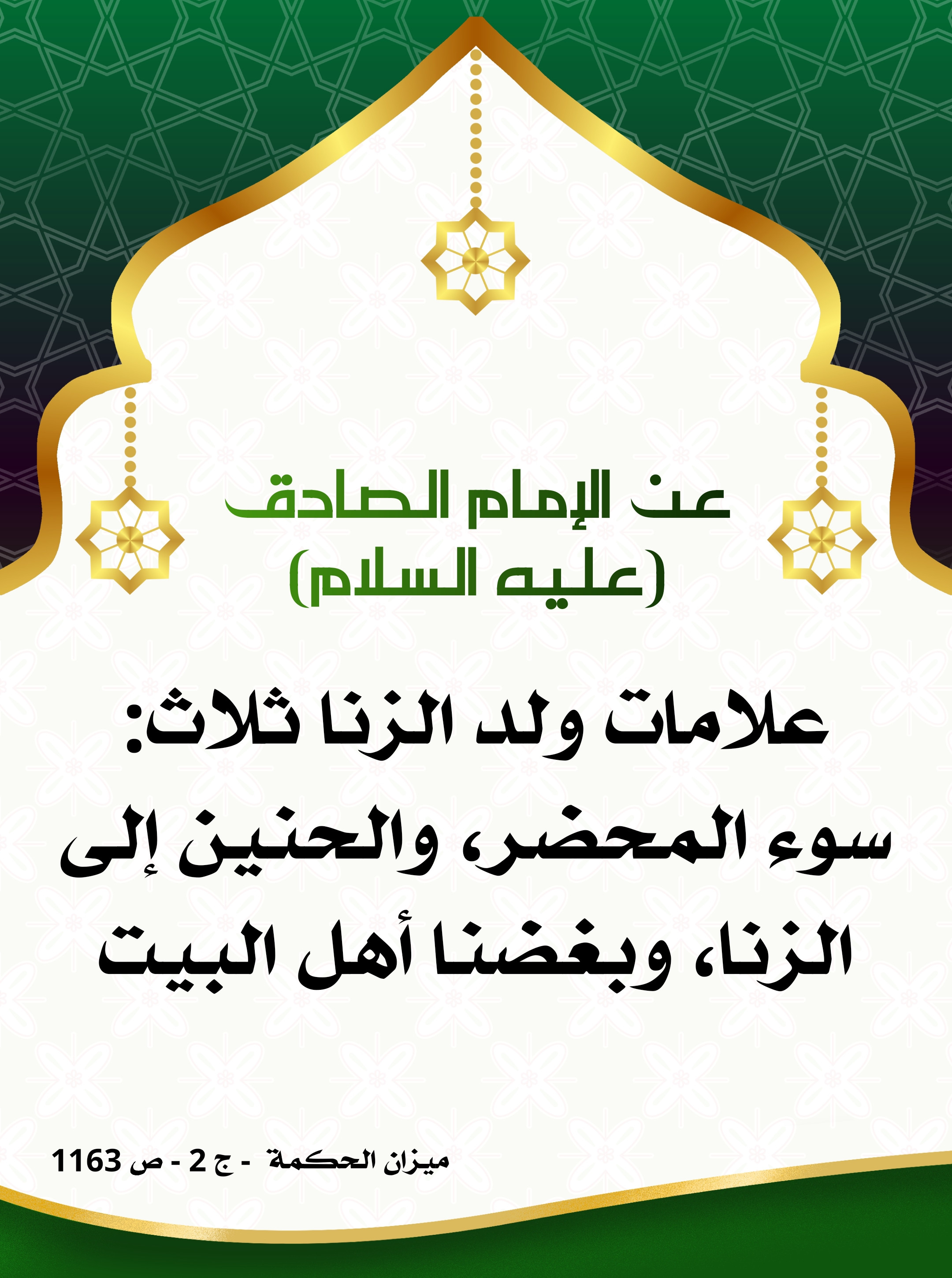 اضغط على الصورة لعرض أكبر.&nbsp;

الإسم:	&nbsp;
مشاهدات:	0&nbsp;
الحجم:	797.0 كيلوبايت&nbsp;
الهوية:	1000174