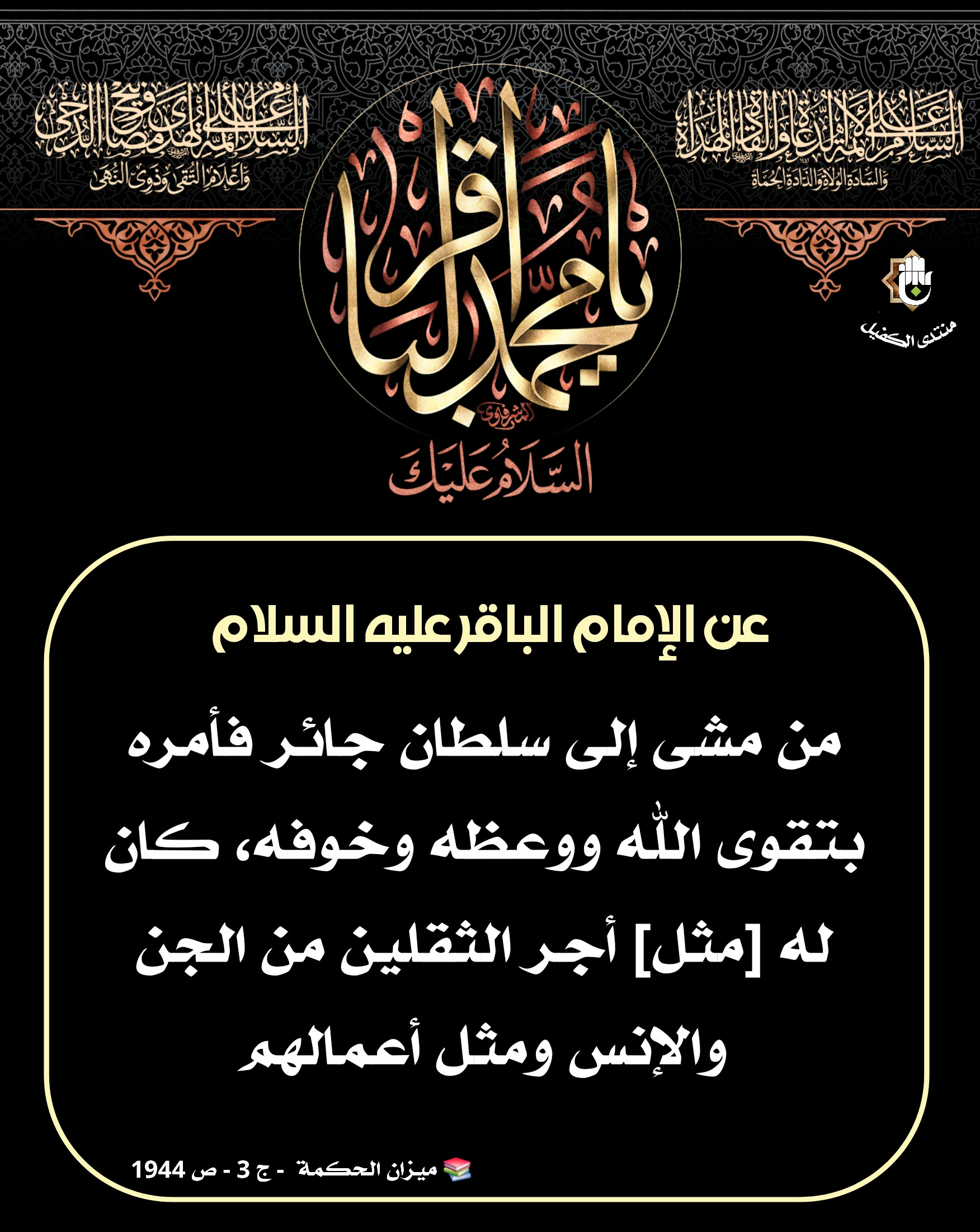 اضغط على الصورة لعرض أكبر.&nbsp;

الإسم:	&nbsp;
مشاهدات:	0&nbsp;
الحجم:	685.9 كيلوبايت&nbsp;
الهوية:	1067312