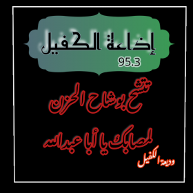اضغط على الصورة لعرض أكبر.&nbsp;

الإسم:	IMG_20200821_202635.jpg&nbsp;
مشاهدات:	571&nbsp;
الحجم:	42.4 كيلوبايت&nbsp;
الهوية:	894034