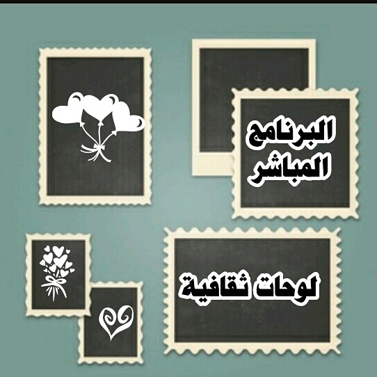 اضغط على الصورة لعرض أكبر.&nbsp;

الإسم:	IMG_20170630_200653_089[1].jpg&nbsp;
مشاهدات:	4&nbsp;
الحجم:	83.3 كيلوبايت&nbsp;
الهوية:	860790