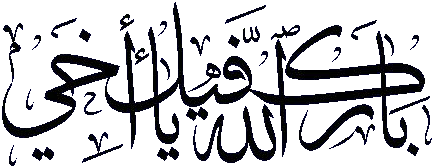 اضغط على الصورة لعرض أكبر.&nbsp;

الإسم:	48.png&nbsp;
مشاهدات:	11&nbsp;
الحجم:	38.6 كيلوبايت&nbsp;
الهوية:	830530