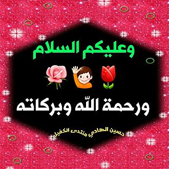 اضغط على الصورة لعرض أكبر.&nbsp;

الإسم:	1584103999918.jpg&nbsp;
مشاهدات:	994&nbsp;
الحجم:	138.0 كيلوبايت&nbsp;
الهوية:	882884