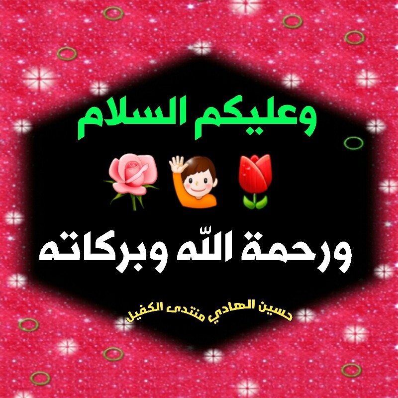 اضغط على الصورة لعرض أكبر.&nbsp;

الإسم:	1584103999918.jpg&nbsp;
مشاهدات:	1016&nbsp;
الحجم:	138.0 كيلوبايت&nbsp;
الهوية:	910951