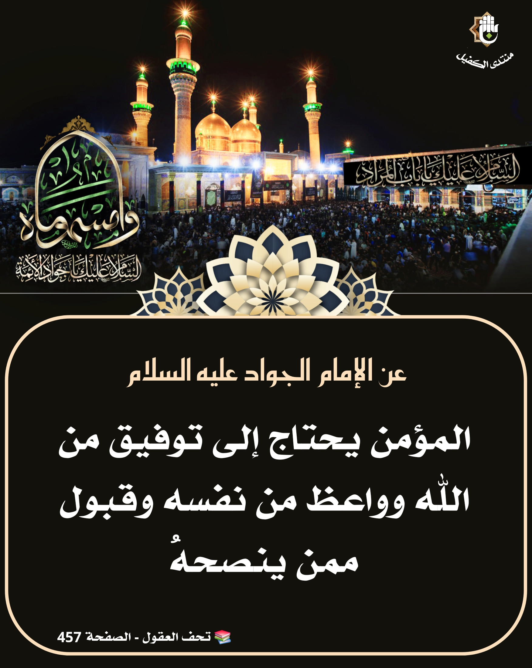 اضغط على الصورة لعرض أكبر.&nbsp;

الإسم:	&nbsp;
مشاهدات:	0&nbsp;
الحجم:	629.3 كيلوبايت&nbsp;
الهوية:	1042188