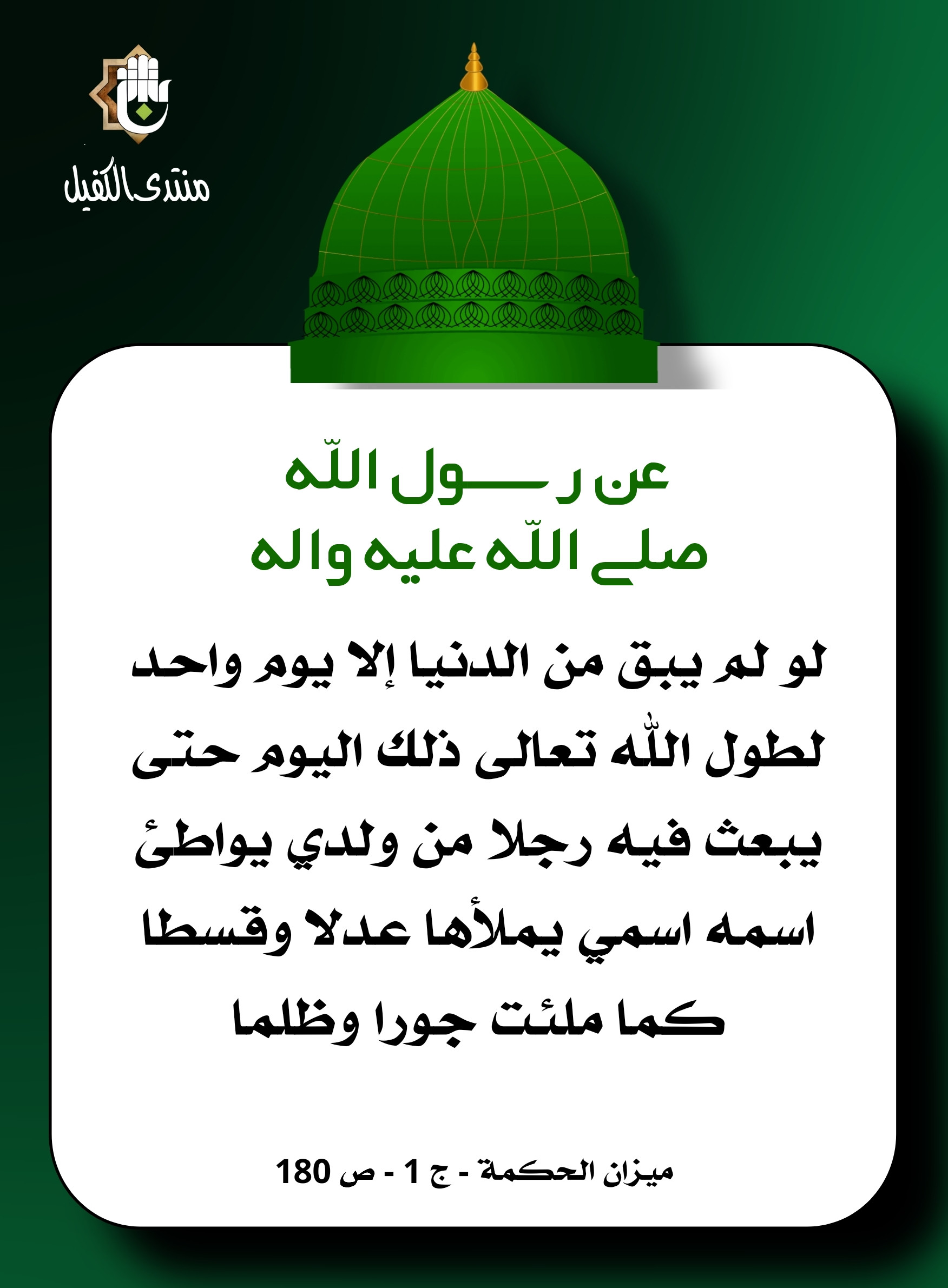 اضغط على الصورة لعرض أكبر.&nbsp;

الإسم:	&nbsp;
مشاهدات:	0&nbsp;
الحجم:	395.3 كيلوبايت&nbsp;
الهوية:	1029383