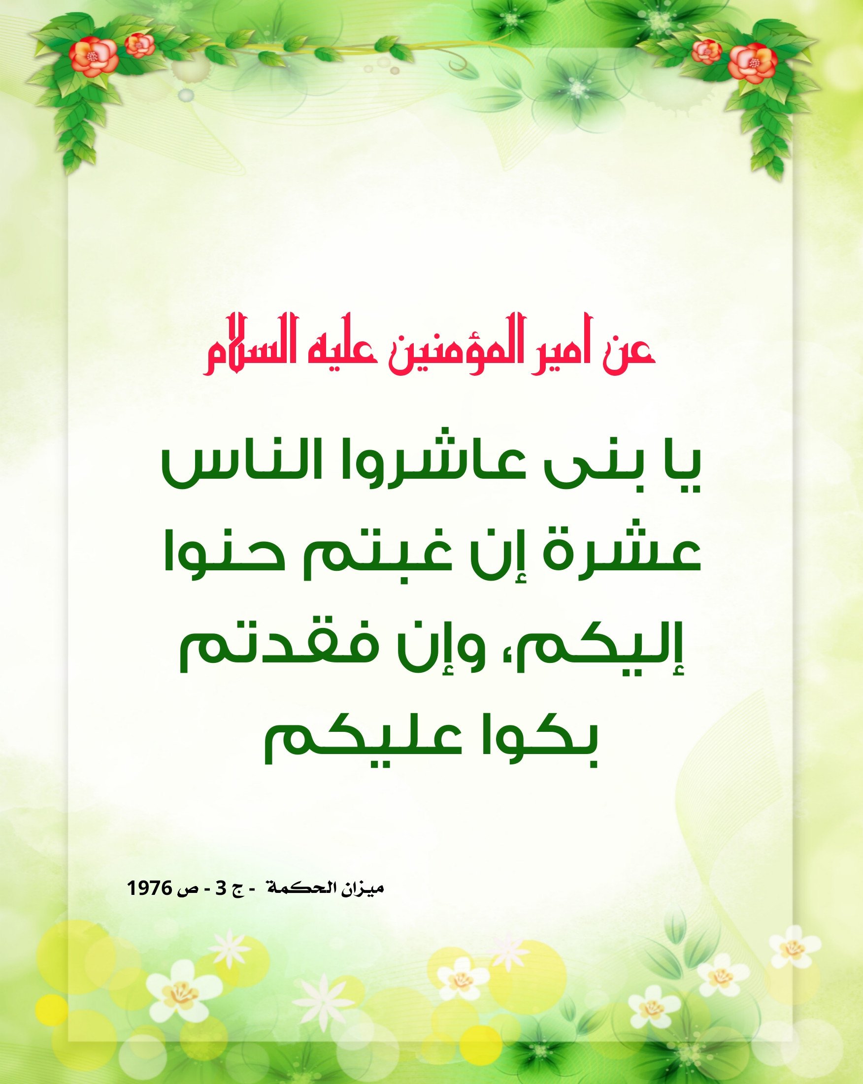 اضغط على الصورة لعرض أكبر.&nbsp;

الإسم:	&nbsp;
مشاهدات:	0&nbsp;
الحجم:	481.5 كيلوبايت&nbsp;
الهوية:	1015207