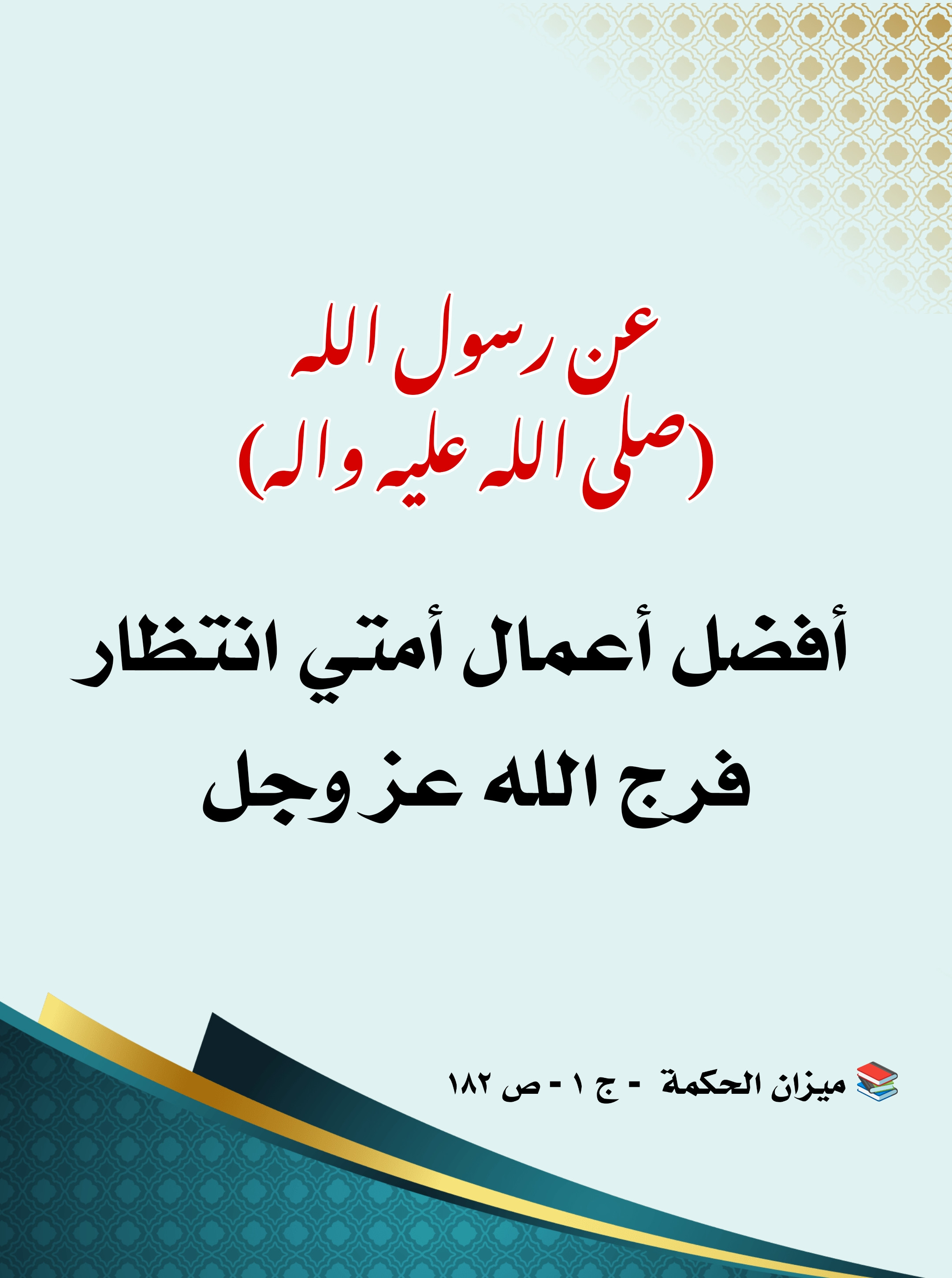 اضغط على الصورة لعرض أكبر.&nbsp;

الإسم:	&nbsp;
مشاهدات:	160&nbsp;
الحجم:	572.0 كيلوبايت&nbsp;
الهوية:	994914