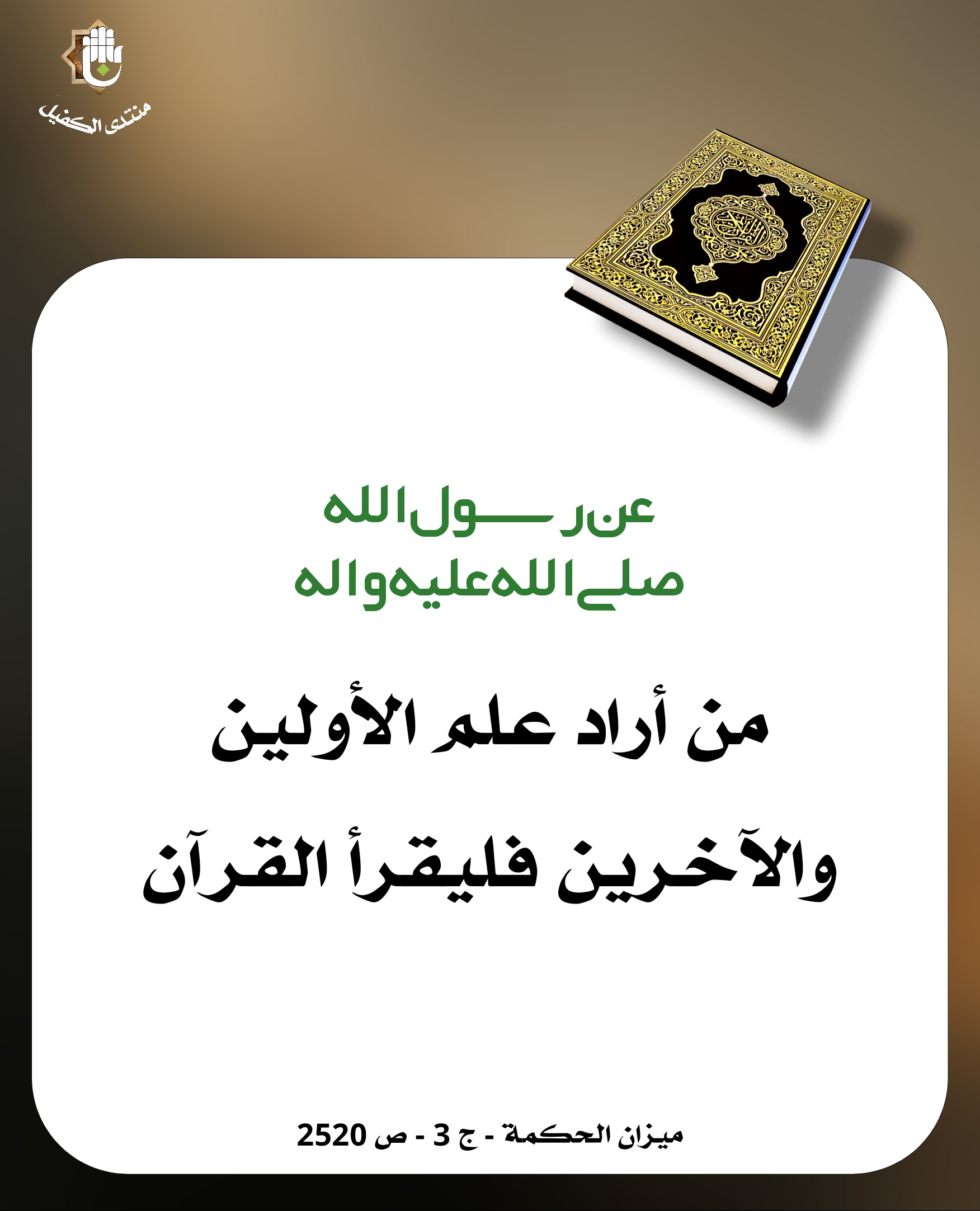 اضغط على الصورة لعرض أكبر.&nbsp;

الإسم:	&nbsp;
مشاهدات:	0&nbsp;
الحجم:	366.1 كيلوبايت&nbsp;
الهوية:	1038209