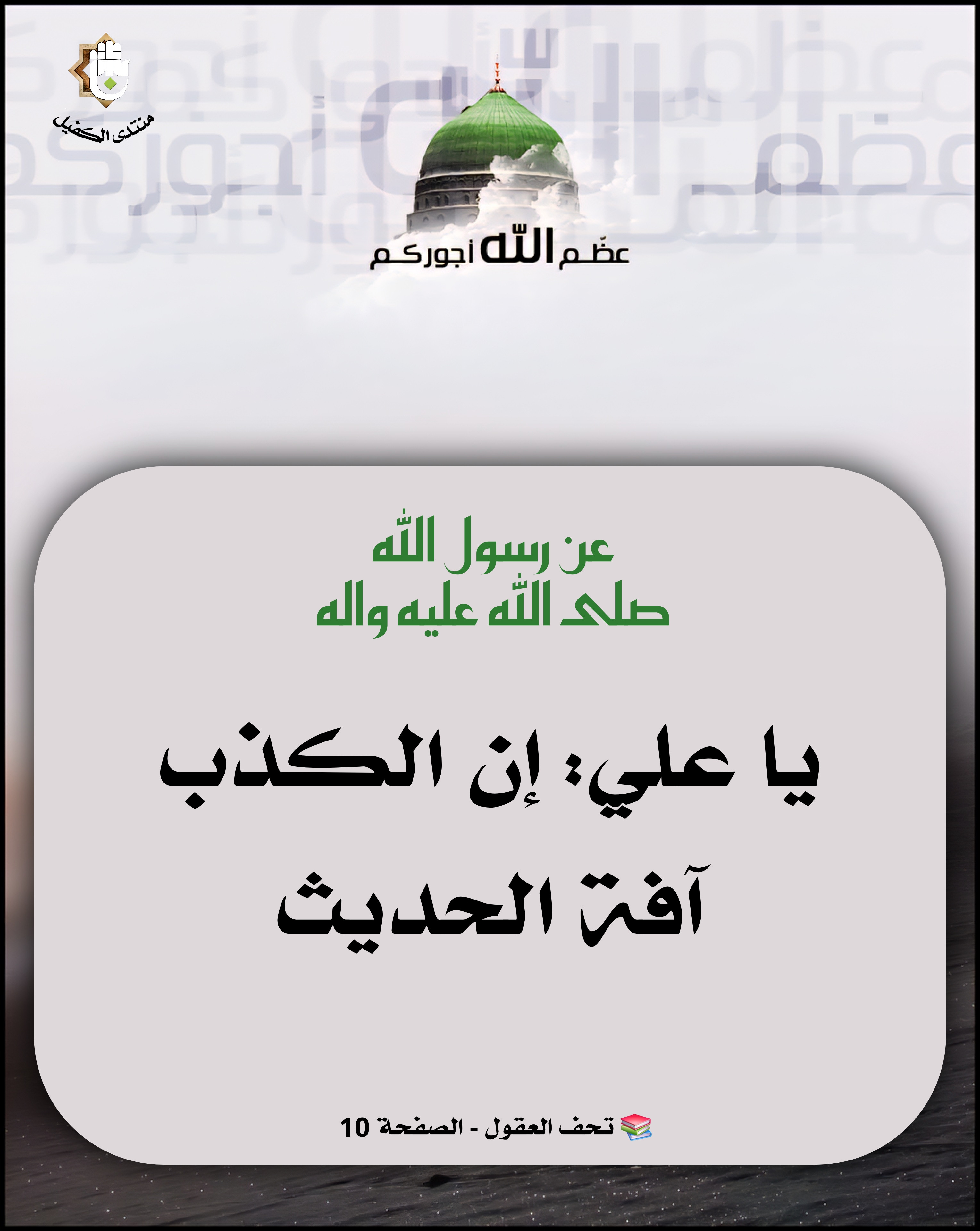 اضغط على الصورة لعرض أكبر.&nbsp;

الإسم:	&nbsp;
مشاهدات:	0&nbsp;
الحجم:	846.8 كيلوبايت&nbsp;
الهوية:	1048878