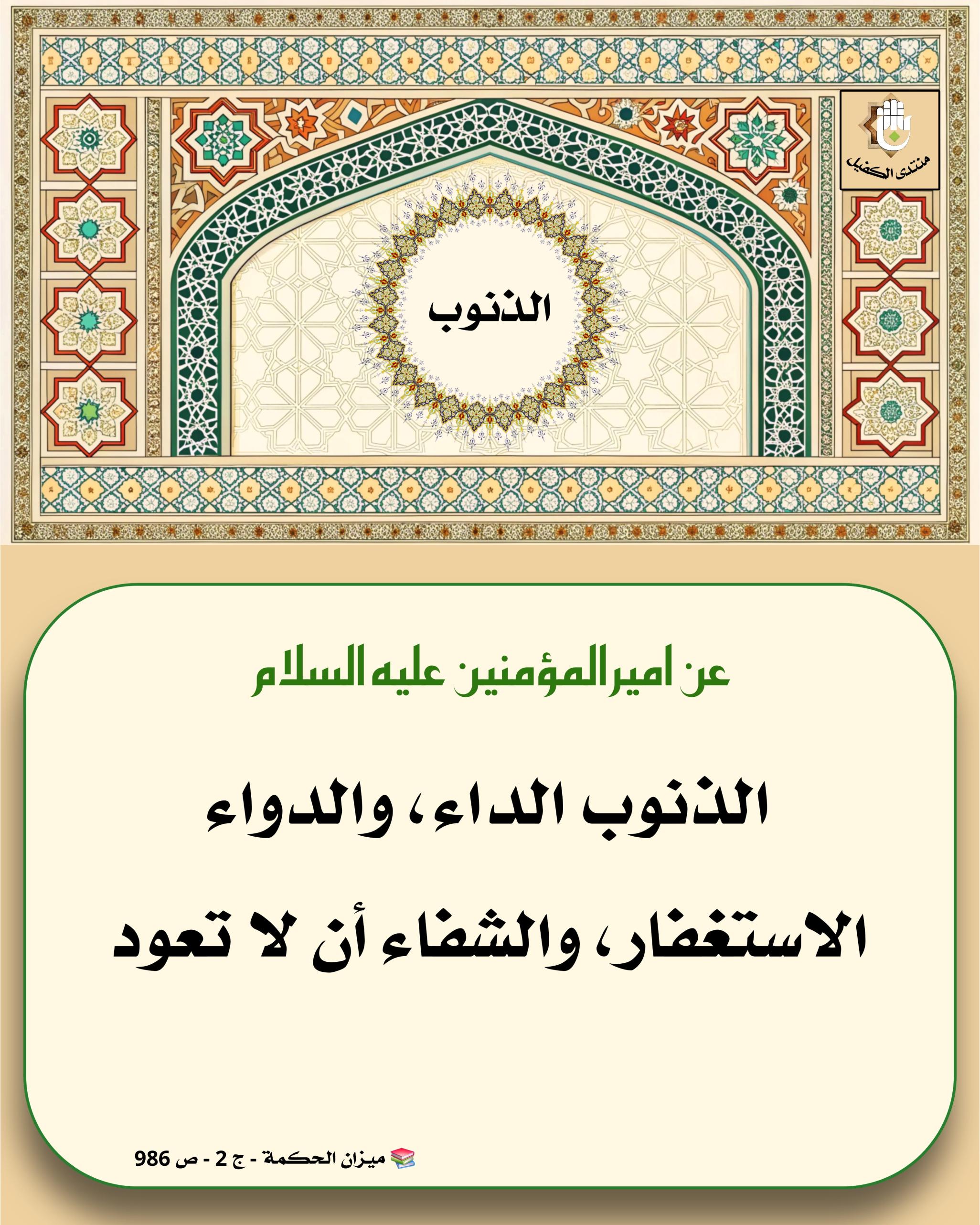اضغط على الصورة لعرض أكبر.&nbsp;

الإسم:	&nbsp;
مشاهدات:	0&nbsp;
الحجم:	647.5 كيلوبايت&nbsp;
الهوية:	1041702