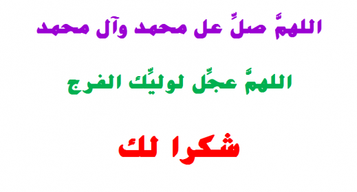 اضغط على الصورة لعرض أكبر.&nbsp;

الإسم:	8980.PNG&nbsp;
مشاهدات:	670&nbsp;
الحجم:	66.1 كيلوبايت&nbsp;
الهوية:	882769