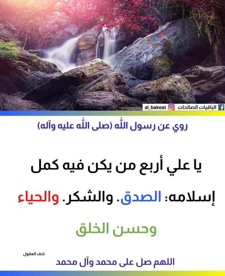 اضغط على الصورة لعرض أكبر.&nbsp;

الإسم:	photo_2023-03-07_13-48-02.jpg&nbsp;
مشاهدات:	279&nbsp;
الحجم:	143.5 كيلوبايت&nbsp;
الهوية:	969090