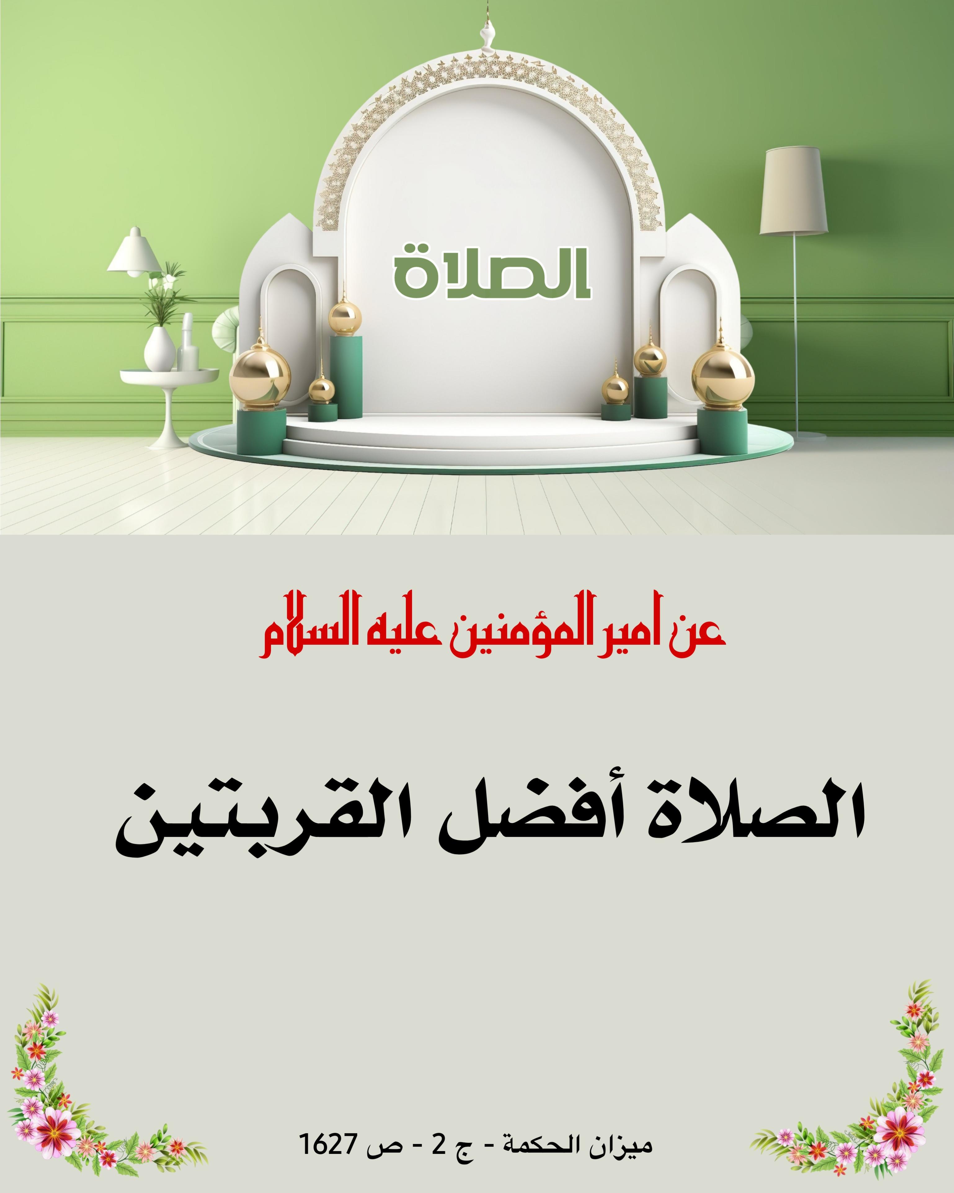 اضغط على الصورة لعرض أكبر.&nbsp;

الإسم:	&nbsp;
مشاهدات:	0&nbsp;
الحجم:	479.6 كيلوبايت&nbsp;
الهوية:	1023767
