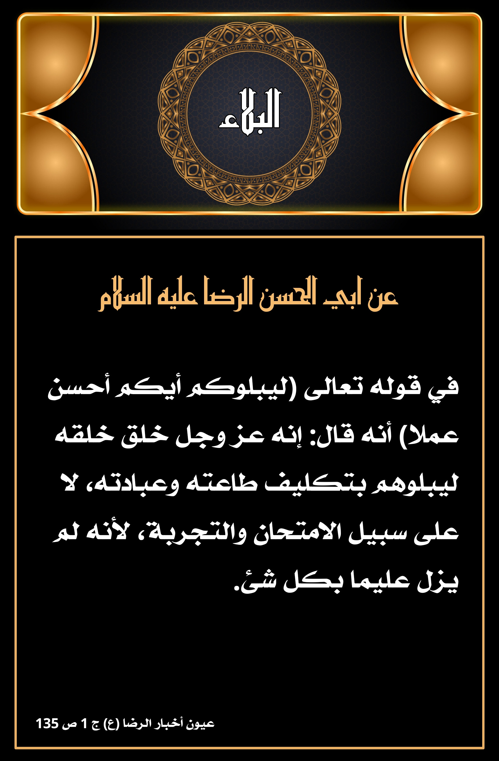 اضغط على الصورة لعرض أكبر.&nbsp;

الإسم:	&nbsp;
مشاهدات:	0&nbsp;
الحجم:	719.8 كيلوبايت&nbsp;
الهوية:	1007939