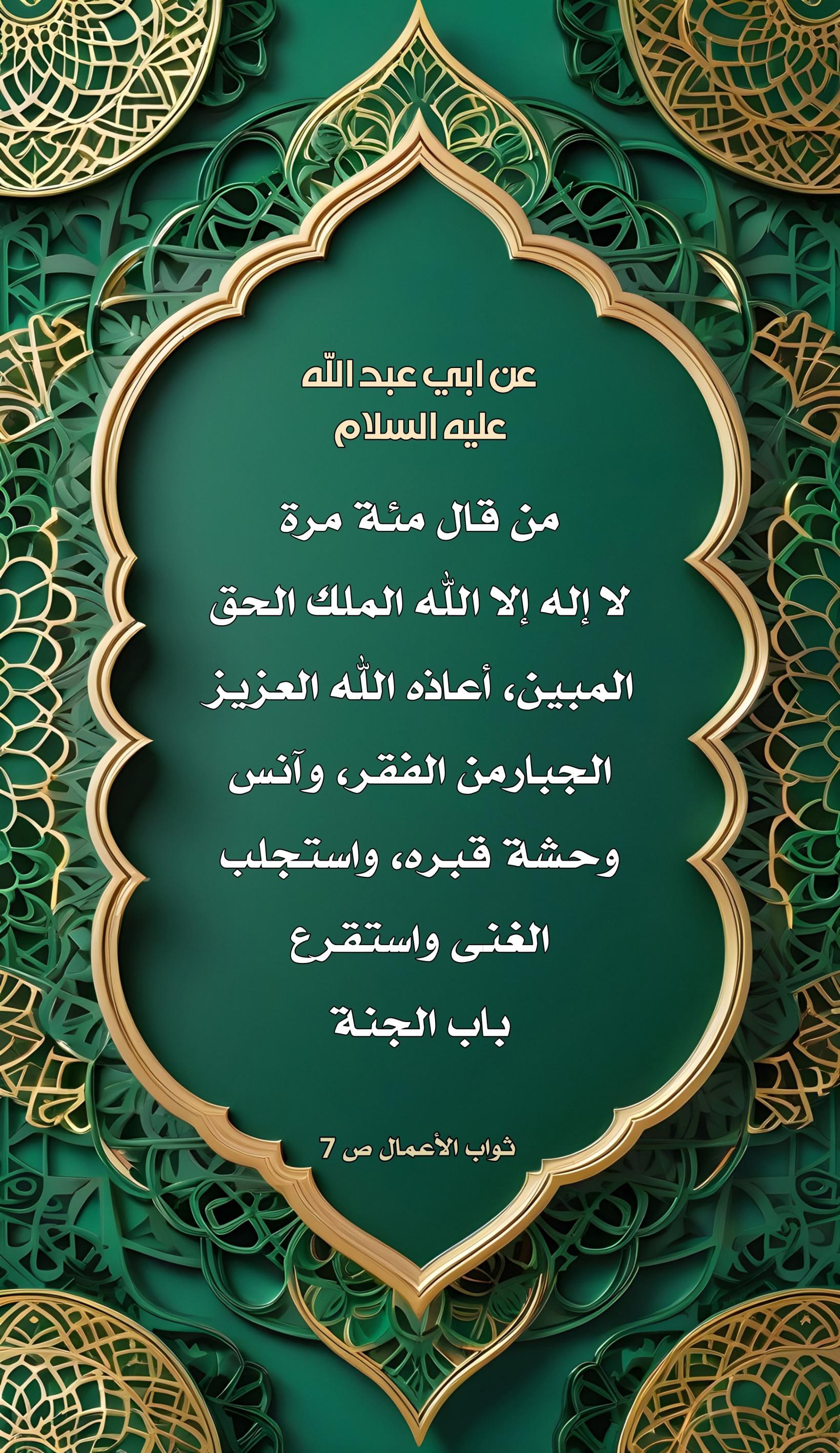 اضغط على الصورة لعرض أكبر.&nbsp;

الإسم:	&nbsp;
مشاهدات:	0&nbsp;
الحجم:	604.4 كيلوبايت&nbsp;
الهوية:	1008328