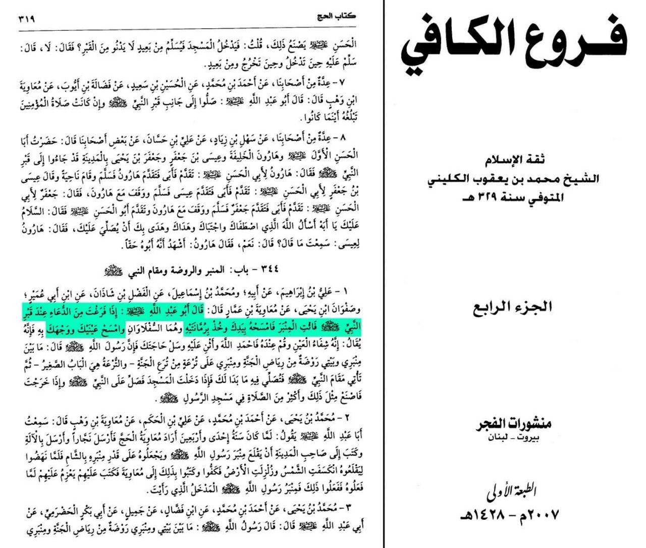اضغط على الصورة لعرض أكبر.   الإسم:	  مشاهدات:	0  الحجم:	278.9 كيلوبايت  الهوية:	899837