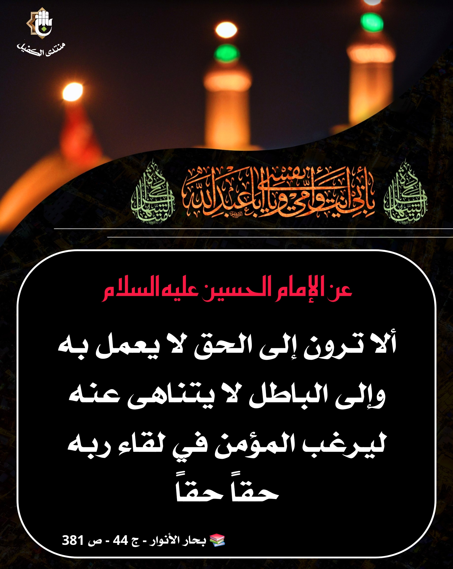 اضغط على الصورة لعرض أكبر.&nbsp;

الإسم:	&nbsp;
مشاهدات:	0&nbsp;
الحجم:	622.9 كيلوبايت&nbsp;
الهوية:	1069197