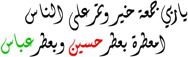 اضغط على الصورة لعرض أكبر.&nbsp;

الإسم:	13061141722.jpg&nbsp;
مشاهدات:	1&nbsp;
الحجم:	20.1 كيلوبايت&nbsp;
الهوية:	834053