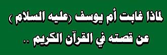 اضغط على الصورة لعرض أكبر.&nbsp;

الإسم:	photo_2021-08-29_06-27-14.jpg&nbsp;
مشاهدات:	784&nbsp;
الحجم:	57.5 كيلوبايت&nbsp;
الهوية:	922728