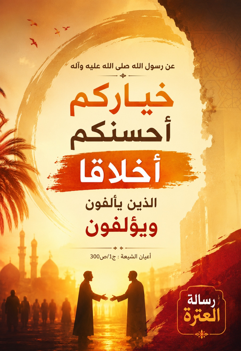 اضغط على الصورة لعرض أكبر.&nbsp;

الإسم:	IMG_20260722_111740_540.jpg&nbsp;
مشاهدات:	10&nbsp;
الحجم:	367.1 كيلوبايت&nbsp;
الهوية:	1070937