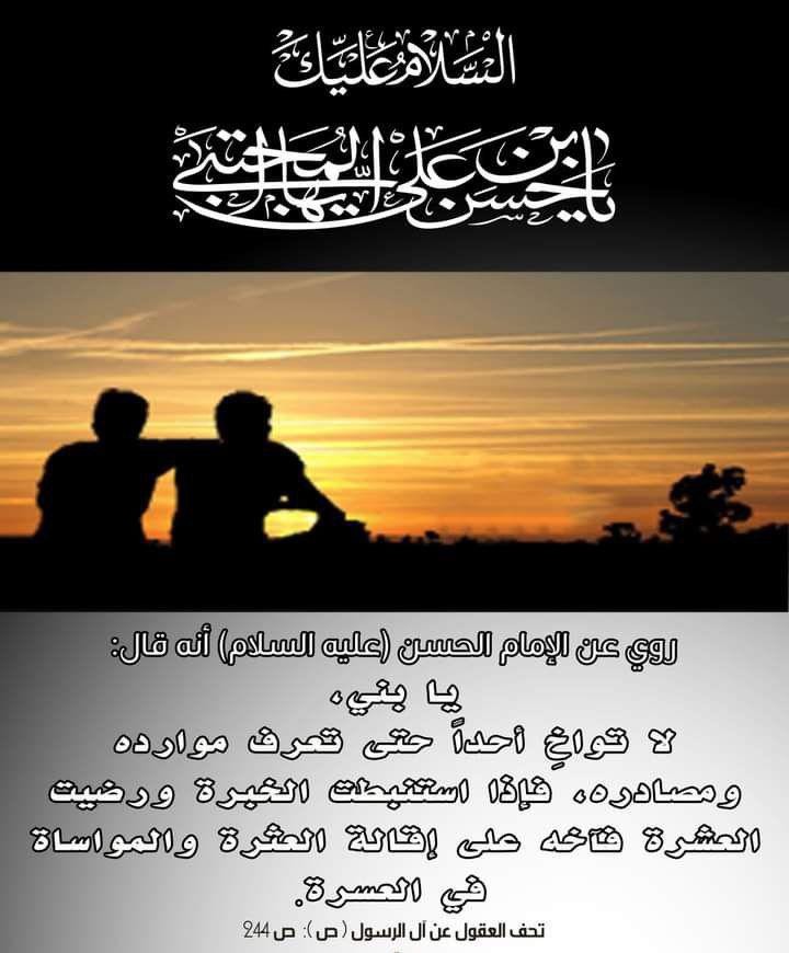 اضغط على الصورة لعرض أكبر.&nbsp;

الإسم:	photo_2021-09-15_07-04-44.jpg&nbsp;
مشاهدات:	369&nbsp;
الحجم:	91.6 كيلوبايت&nbsp;
الهوية:	924394