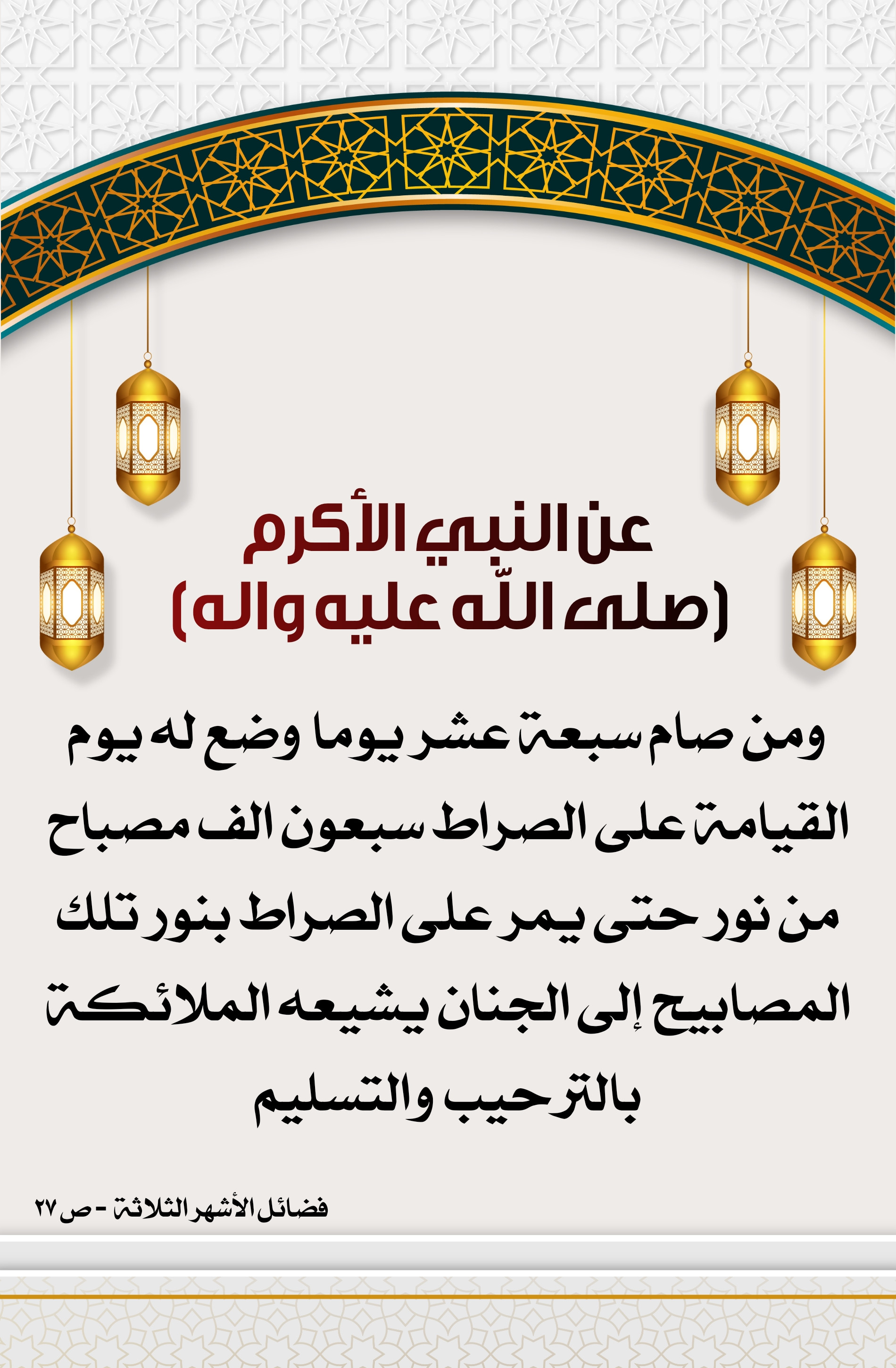اضغط على الصورة لعرض أكبر.&nbsp;

الإسم:	&nbsp;
مشاهدات:	0&nbsp;
الحجم:	854.2 كيلوبايت&nbsp;
الهوية:	1000981