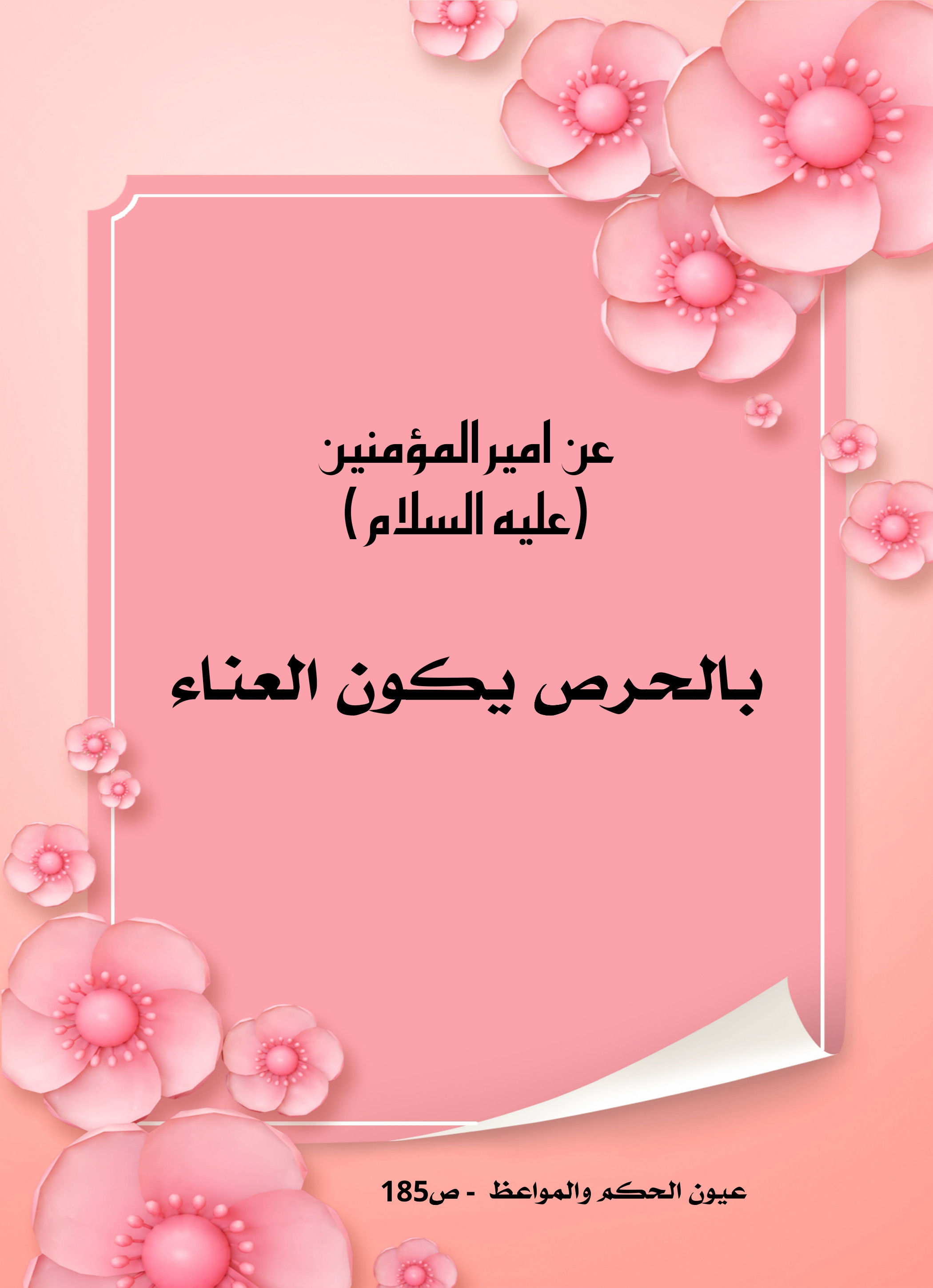 اضغط على الصورة لعرض أكبر.&nbsp;

الإسم:	&nbsp;
مشاهدات:	0&nbsp;
الحجم:	503.4 كيلوبايت&nbsp;
الهوية:	1008824
