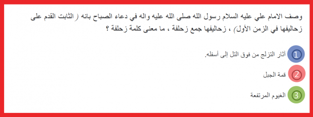 اضغط على الصورة لعرض أكبر.&nbsp;

الإسم:	ice_screenshot_٢٠٢١٠٢٢٧-١٣٣١٤٦.png&nbsp;
مشاهدات:	1148&nbsp;
الحجم:	82.7 كيلوبايت&nbsp;
الهوية:	909331