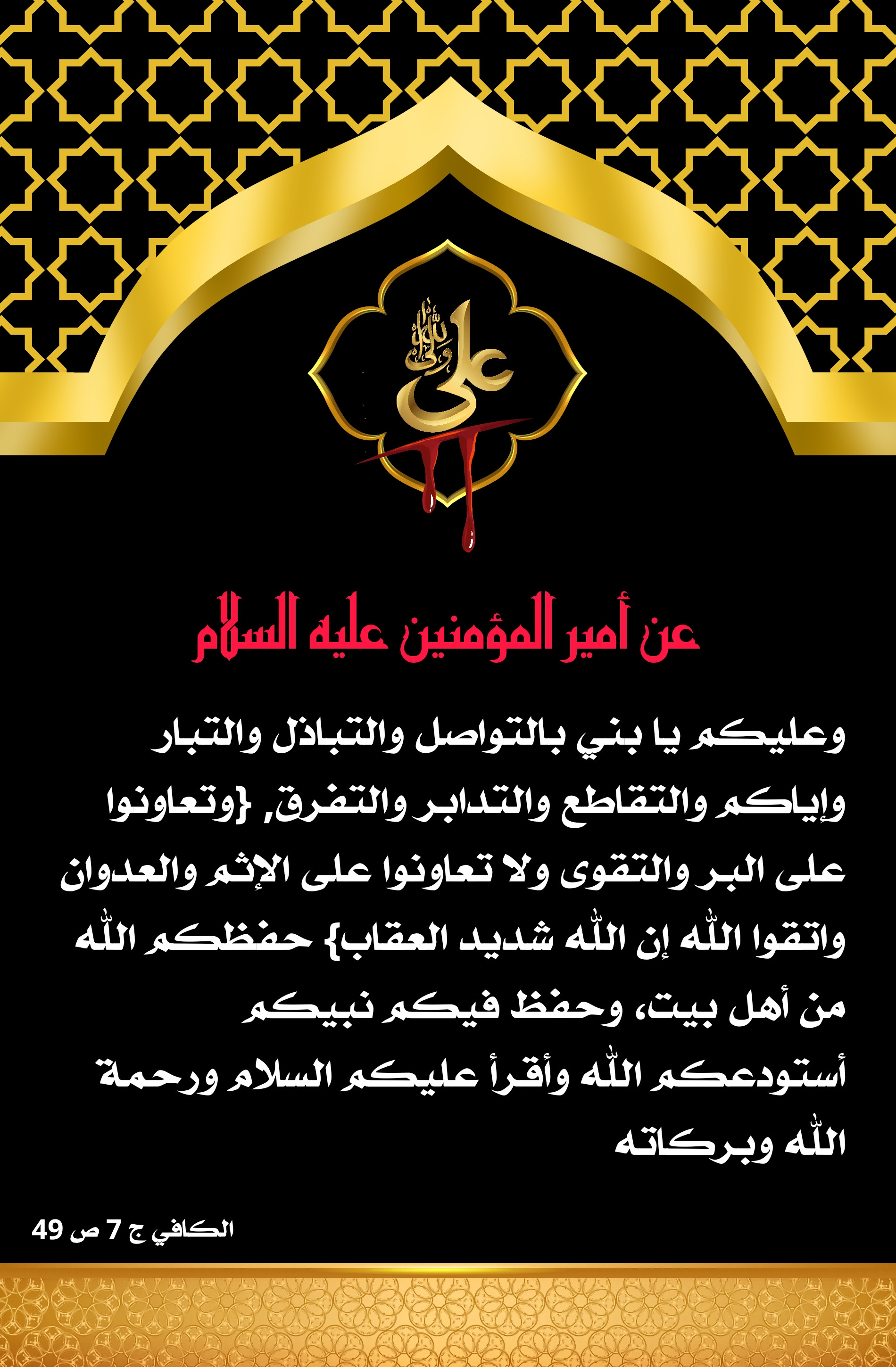 اضغط على الصورة لعرض أكبر.&nbsp;

الإسم:	&nbsp;
مشاهدات:	0&nbsp;
الحجم:	829.1 كيلوبايت&nbsp;
الهوية:	1006573