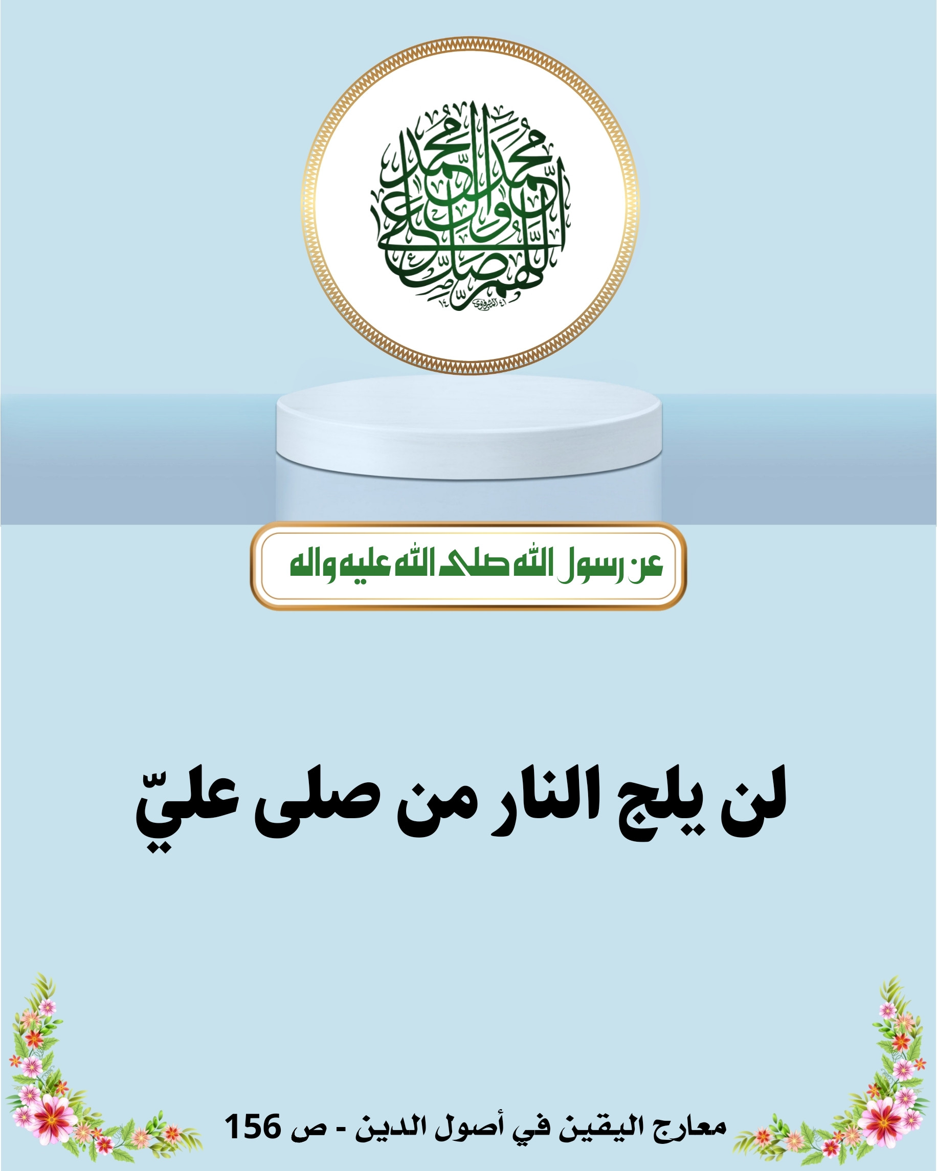 اضغط على الصورة لعرض أكبر.&nbsp;

الإسم:	&nbsp;
مشاهدات:	0&nbsp;
الحجم:	401.7 كيلوبايت&nbsp;
الهوية:	1020006