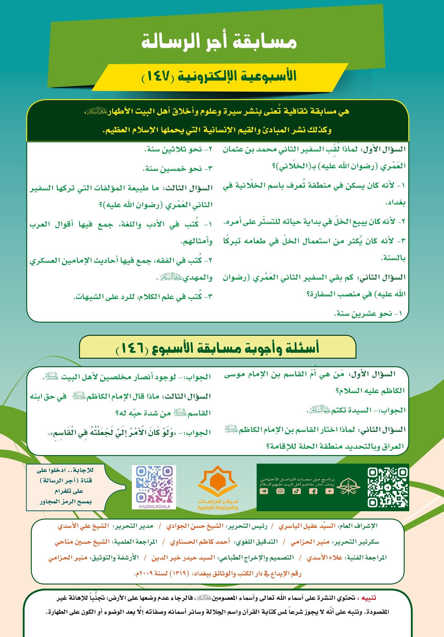 اضغط على الصورة لعرض أكبر.&nbsp;

الإسم:	&nbsp;
مشاهدات:	0&nbsp;
الحجم:	612.9 كيلوبايت&nbsp;
الهوية:	1055727