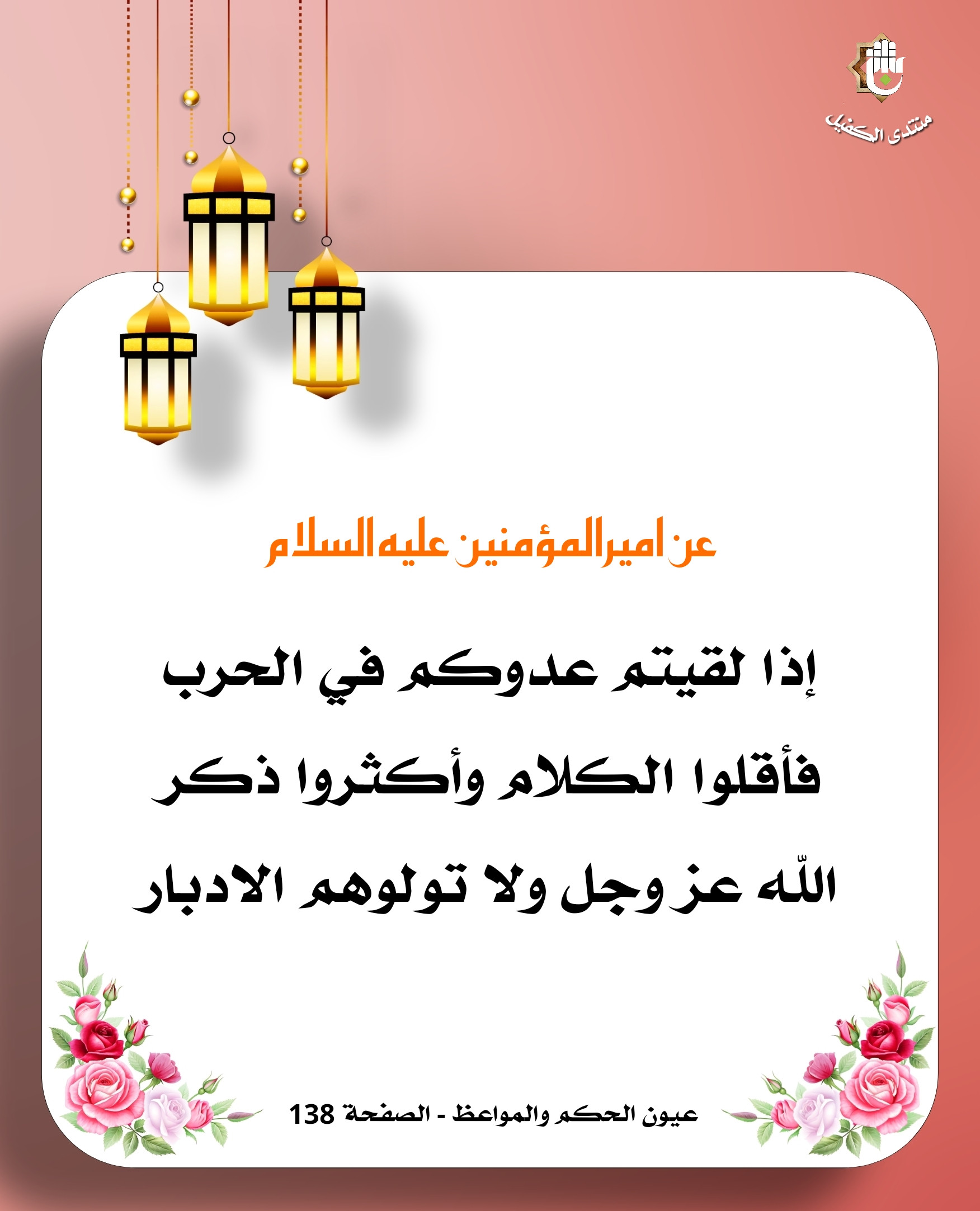 اضغط على الصورة لعرض أكبر.&nbsp;

الإسم:	&nbsp;
مشاهدات:	0&nbsp;
الحجم:	371.8 كيلوبايت&nbsp;
الهوية:	1035413