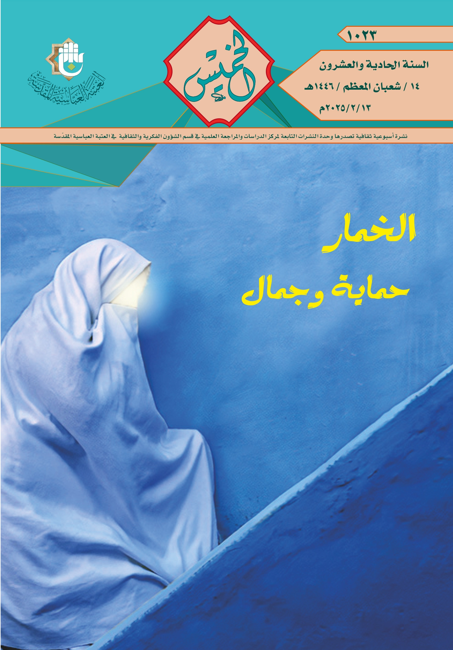 اضغط على الصورة لعرض أكبر.&nbsp;

الإسم:	&nbsp;
مشاهدات:	0&nbsp;
الحجم:	507.4 كيلوبايت&nbsp;
الهوية:	1034406