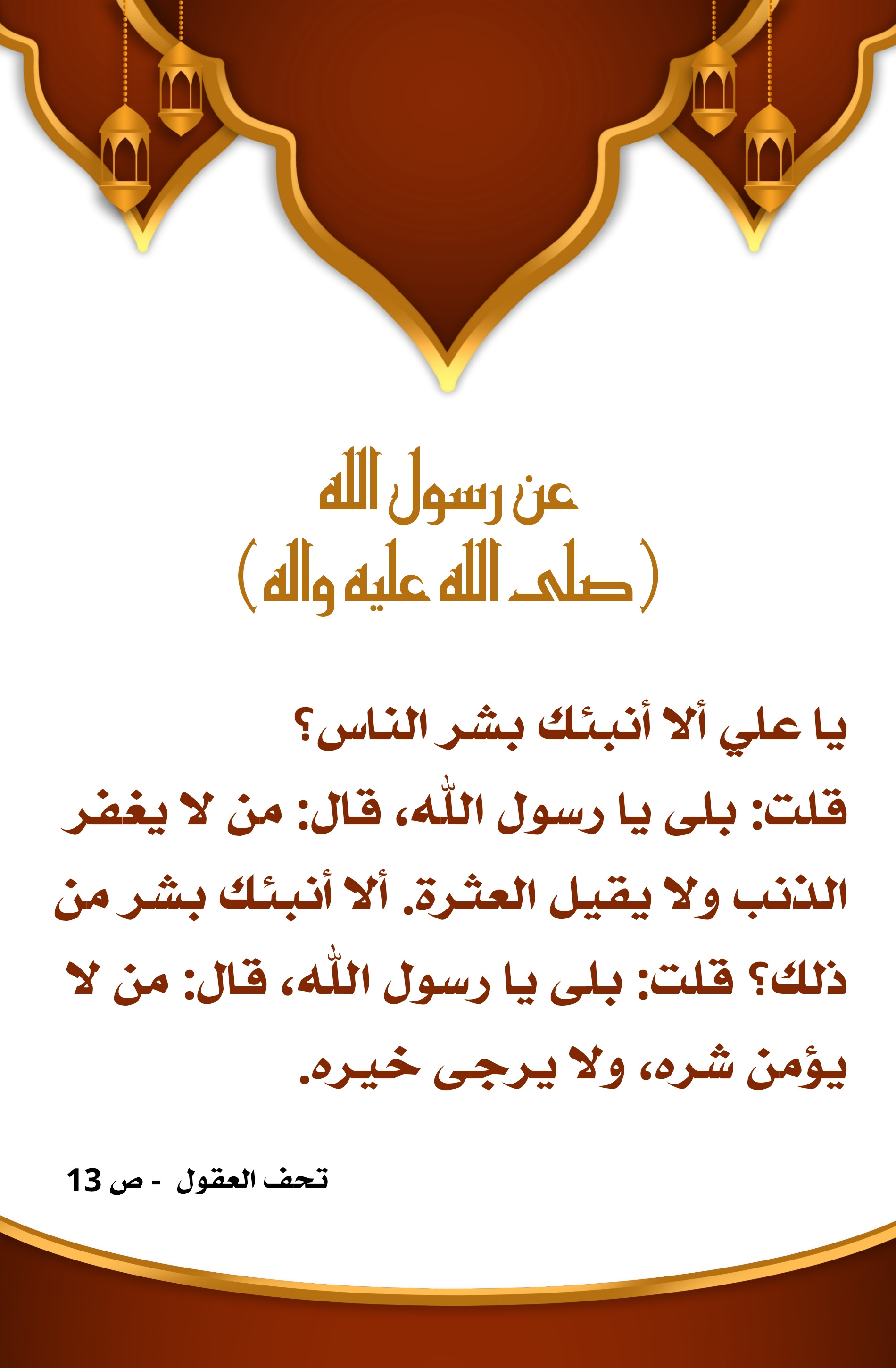 اضغط على الصورة لعرض أكبر.&nbsp;

الإسم:	&nbsp;
مشاهدات:	0&nbsp;
الحجم:	523.4 كيلوبايت&nbsp;
الهوية:	1004445