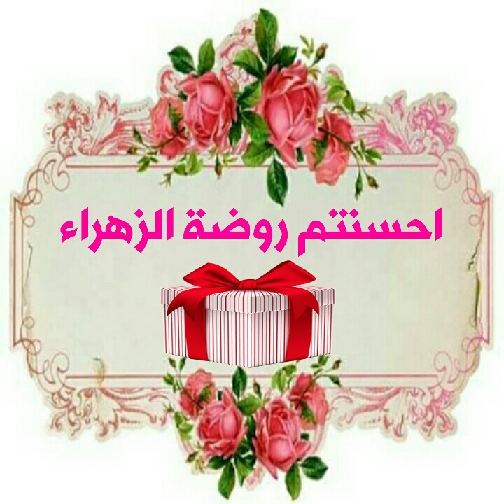 اضغط على الصورة لعرض أكبر.&nbsp;

الإسم:	1576617747924.jpg&nbsp;
مشاهدات:	1019&nbsp;
الحجم:	102.6 كيلوبايت&nbsp;
الهوية:	872771