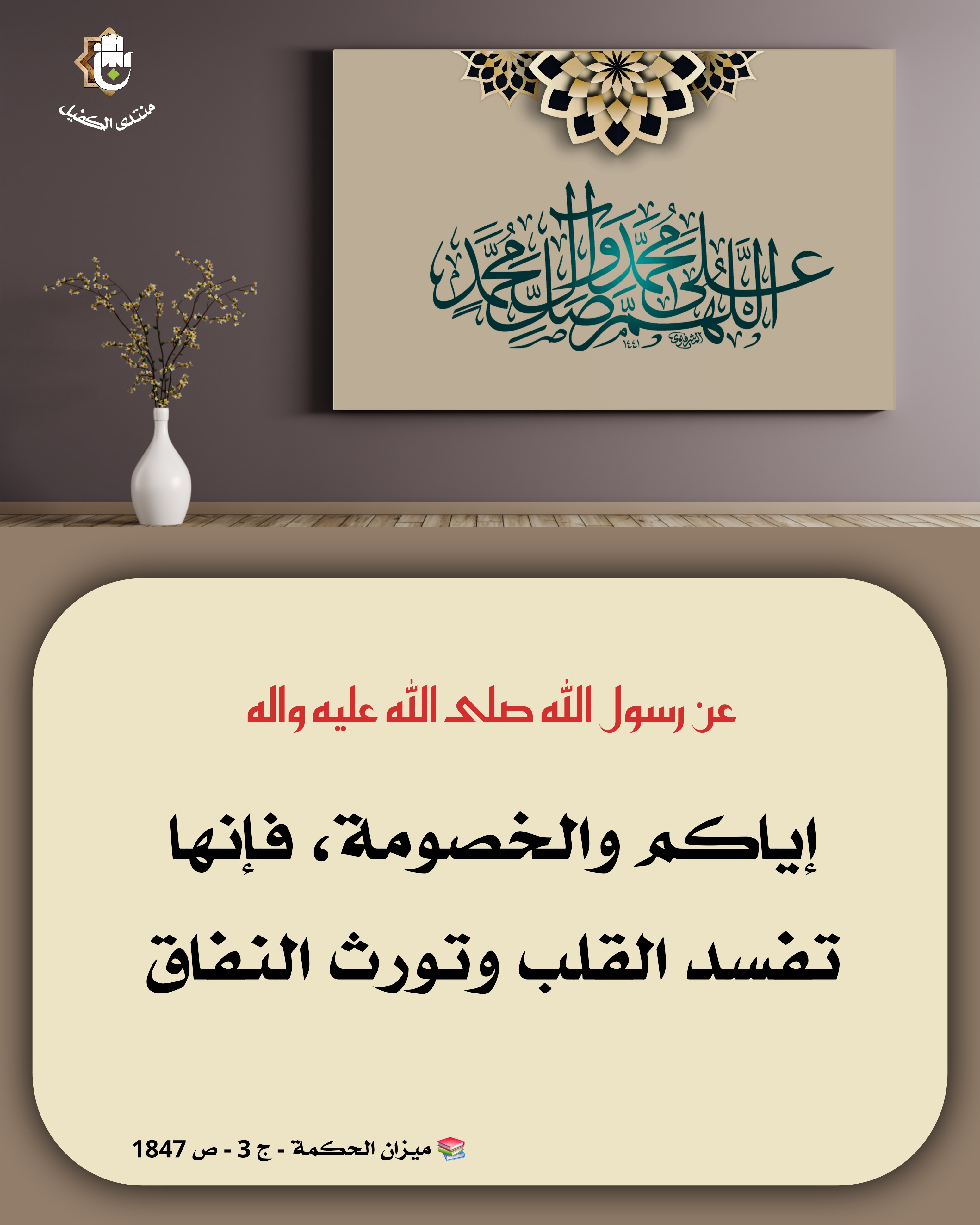 اضغط على الصورة لعرض أكبر.&nbsp;

الإسم:	&nbsp;
مشاهدات:	0&nbsp;
الحجم:	928.9 كيلوبايت&nbsp;
الهوية:	1052045