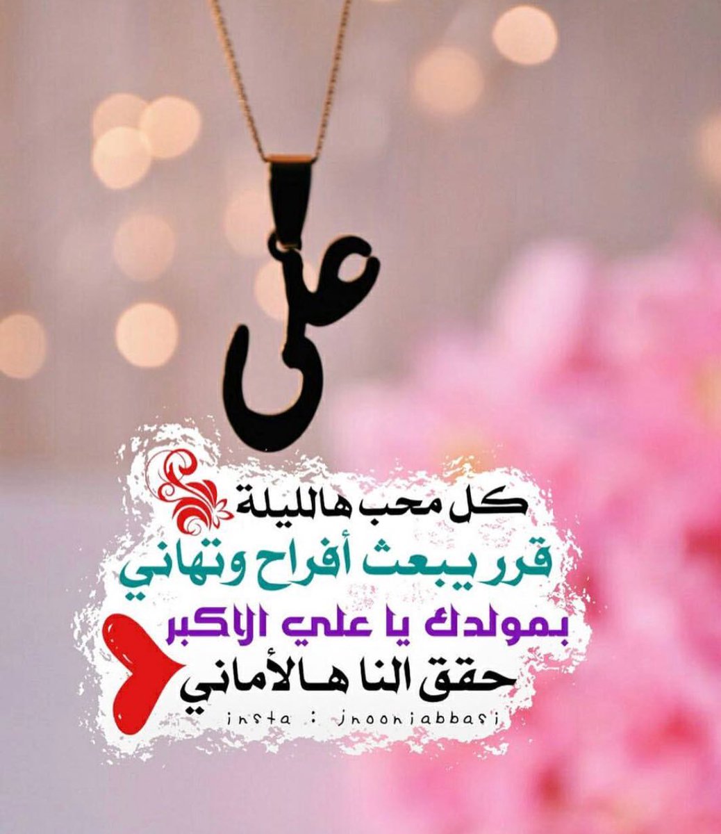 اضغط على الصورة لعرض أكبر.&nbsp;

الإسم:	Db5LieuUQAEYz7k.jpg&nbsp;
مشاهدات:	1&nbsp;
الحجم:	125.0 كيلوبايت&nbsp;
الهوية:	842320
