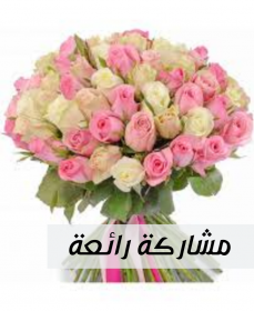 اضغط على الصورة لعرض أكبر.&nbsp;

الإسم:	IMG_20201114_133836.jpg&nbsp;
مشاهدات:	743&nbsp;
الحجم:	100.8 كيلوبايت&nbsp;
الهوية:	907047