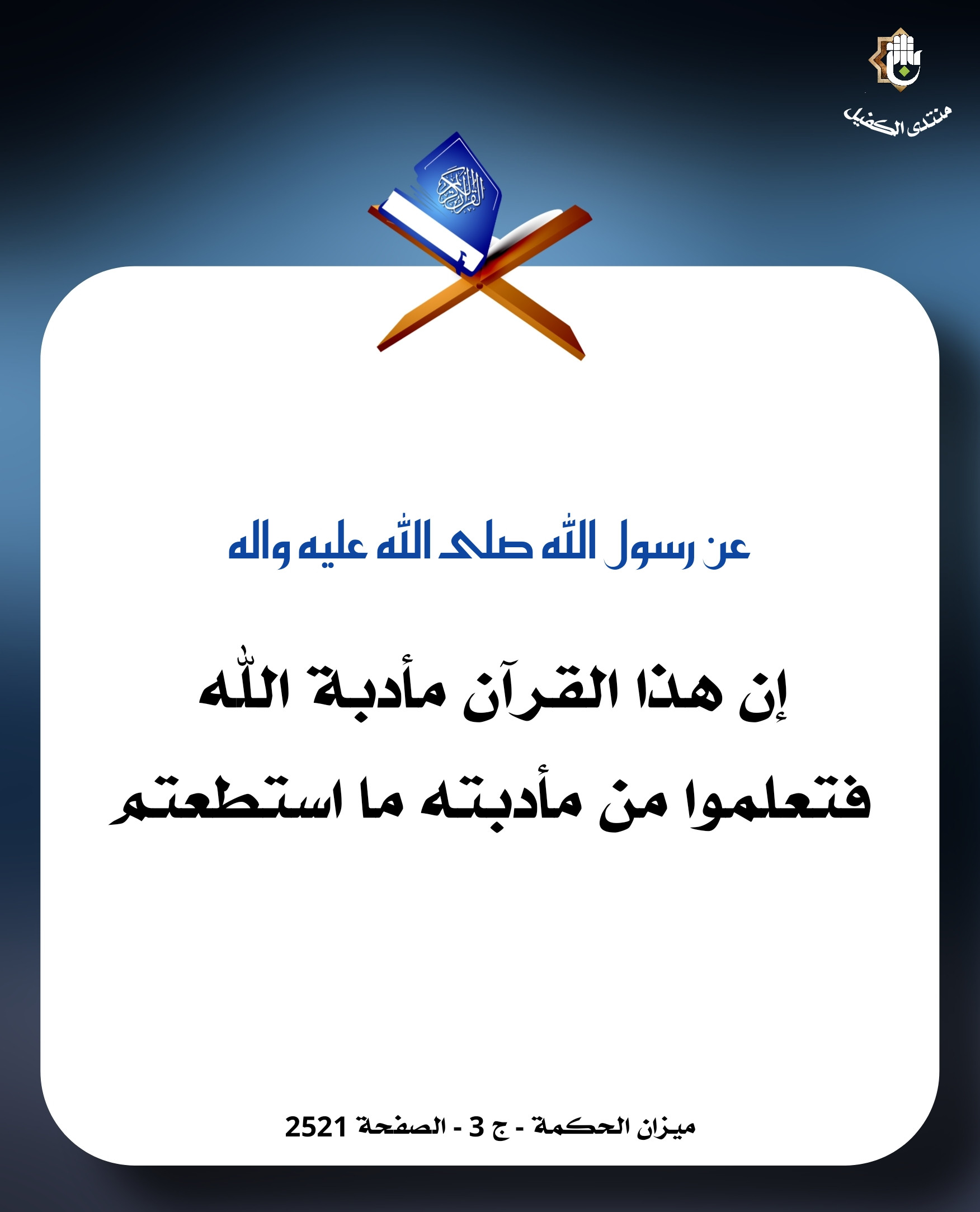 اضغط على الصورة لعرض أكبر.&nbsp;

الإسم:	&nbsp;
مشاهدات:	0&nbsp;
الحجم:	275.0 كيلوبايت&nbsp;
الهوية:	1038287