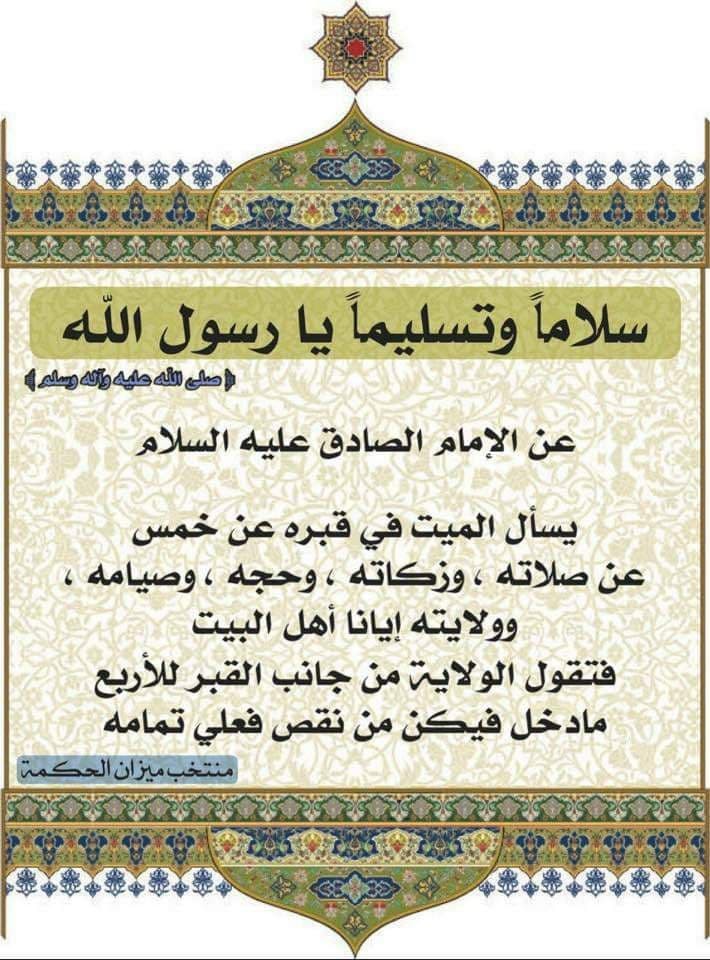 اضغط على الصورة لعرض أكبر.&nbsp;

الإسم:	photo_2022-01-19_13-56-03.jpg&nbsp;
مشاهدات:	267&nbsp;
الحجم:	172.5 كيلوبايت&nbsp;
الهوية:	934450