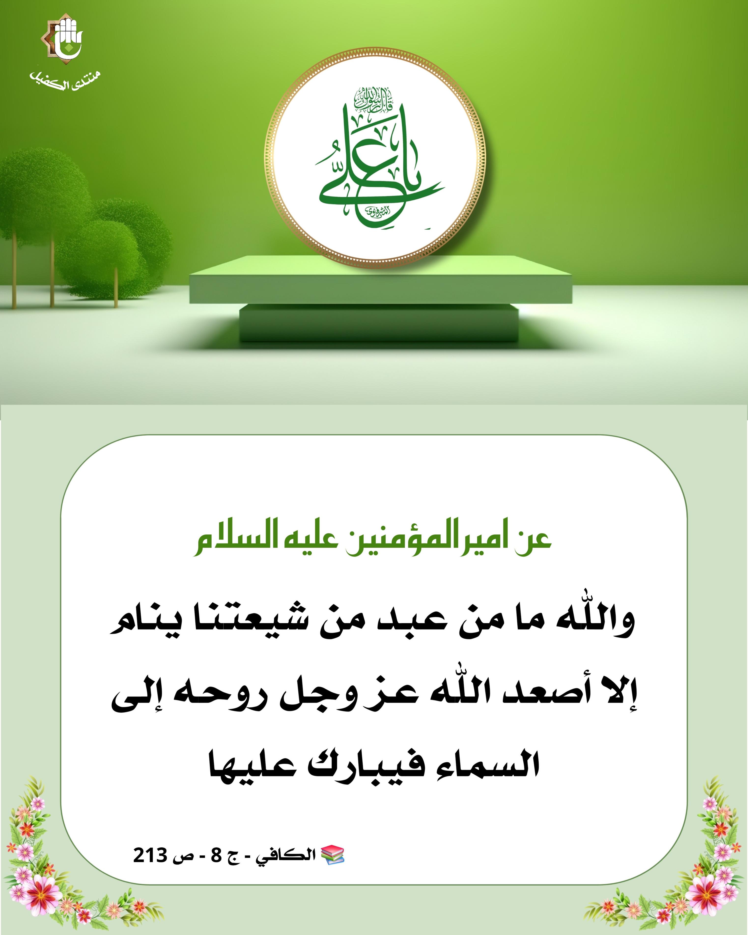 اضغط على الصورة لعرض أكبر.&nbsp;

الإسم:	&nbsp;
مشاهدات:	0&nbsp;
الحجم:	488.9 كيلوبايت&nbsp;
الهوية:	1053554