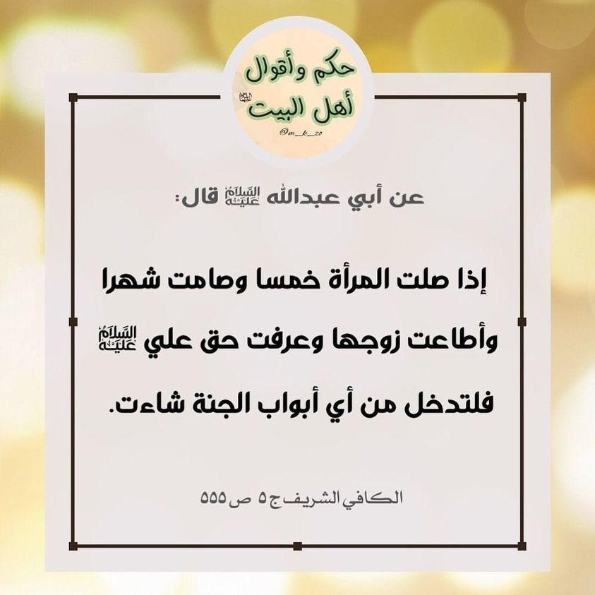 اضغط على الصورة لعرض أكبر.&nbsp;

الإسم:	343653743_110693552015746_7486556046317179824_n.jpg&nbsp;
مشاهدات:	396&nbsp;
الحجم:	95.2 كيلوبايت&nbsp;
الهوية:	974874