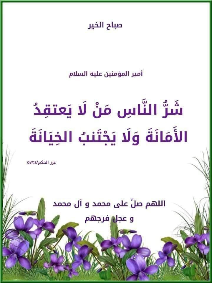 اضغط على الصورة لعرض أكبر.&nbsp;

الإسم:	photo_2022-02-01_12-54-55.jpg&nbsp;
مشاهدات:	433&nbsp;
الحجم:	90.3 كيلوبايت&nbsp;
الهوية:	935483