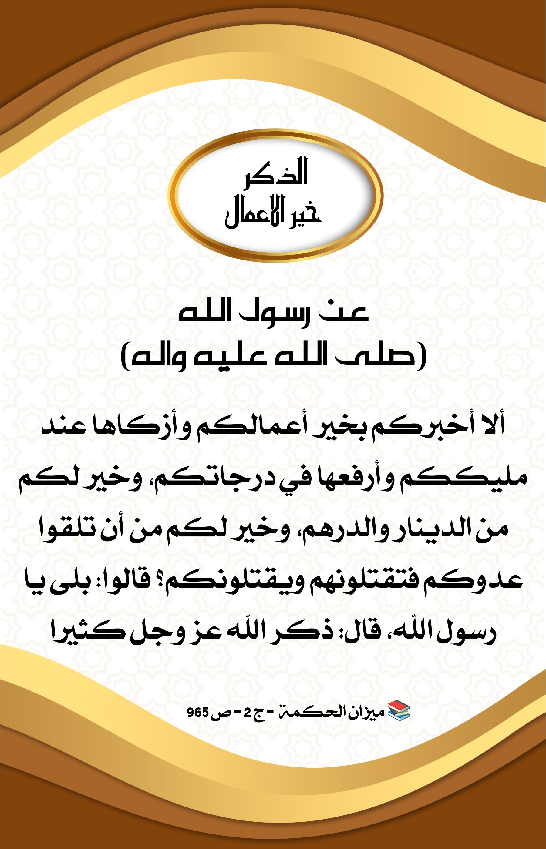 اضغط على الصورة لعرض أكبر.&nbsp;

الإسم:	&nbsp;
مشاهدات:	0&nbsp;
الحجم:	672.4 كيلوبايت&nbsp;
الهوية:	1001238